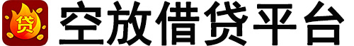 石家庄空放
